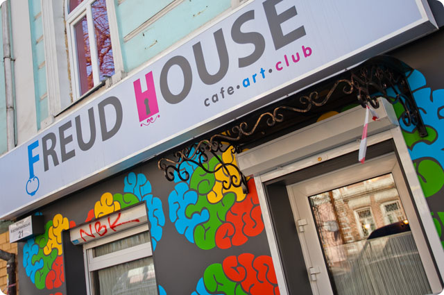 Свободные пространства