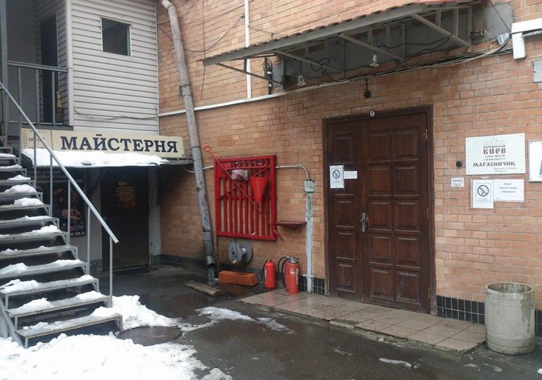 Не ходите на Ильинскую ремонтировать обувь!