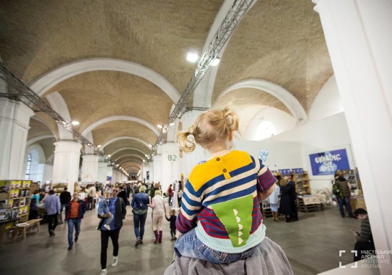 Как бесплатно сходить на Книжный арсенал