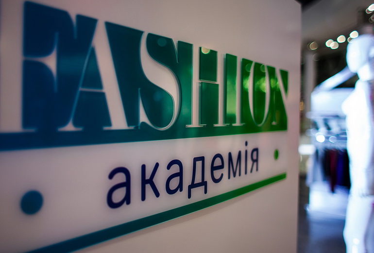 Дизайнер Елена Бурба и блогер Тина Сизонова выступили на открытии Fashion Академии в Ocean Plaza