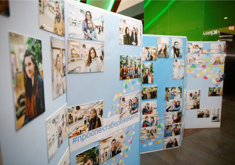 Проспект. Збереже мить