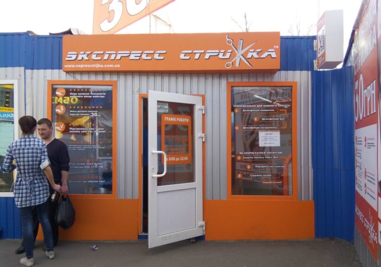 Желаете пропылесосить голову?