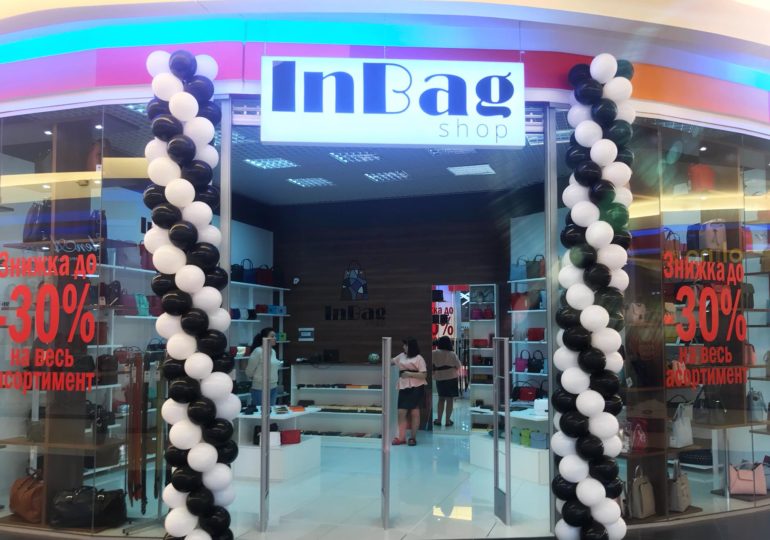 ТРЦ «РайON» представляет итальянские ноты InBag