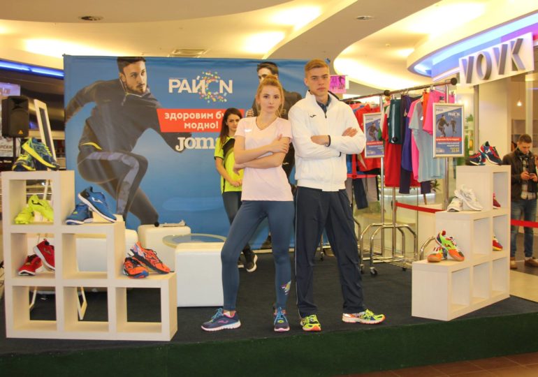 Как ТРЦ «РайОN» вдохновляет на активный образ жизни
