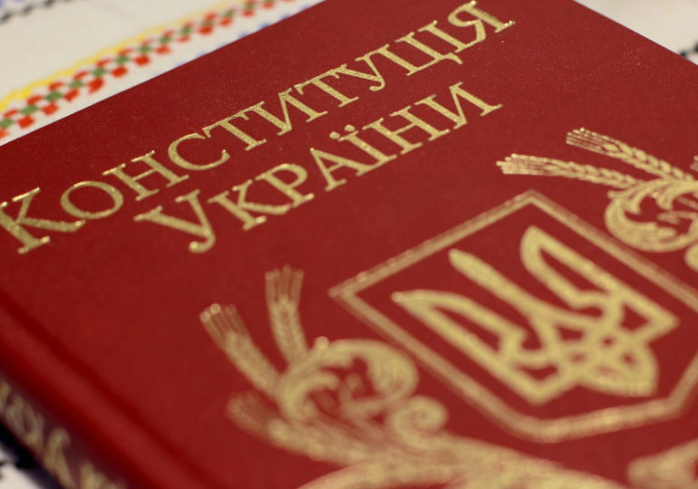 Тест: наскільки добре ви знаєте Конституцію України?