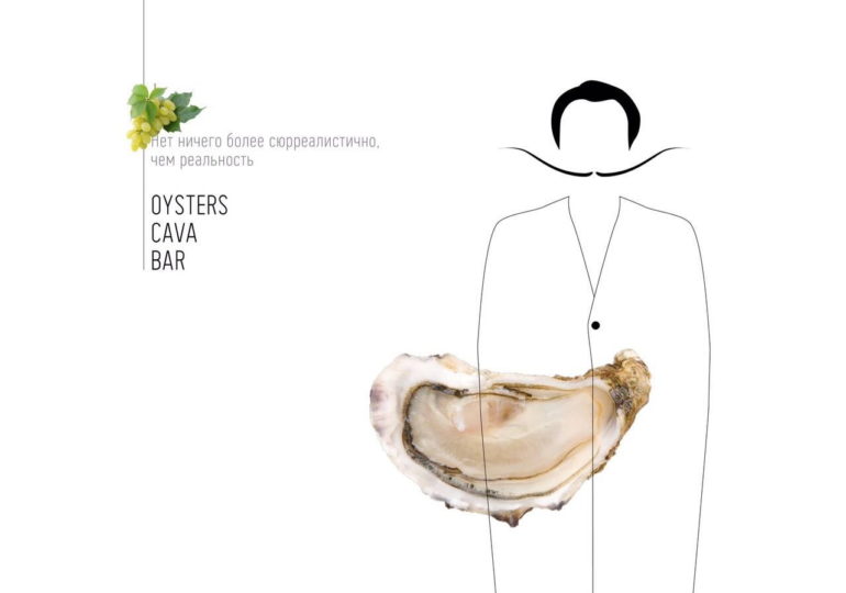 OYSTERS CAVA BAR – нетипичный устричный бар в Ocean Plaza