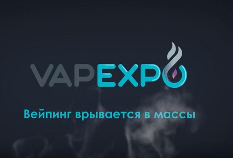 VAPEXPO KIEV представила ролик про вейпинг с известными блогерами