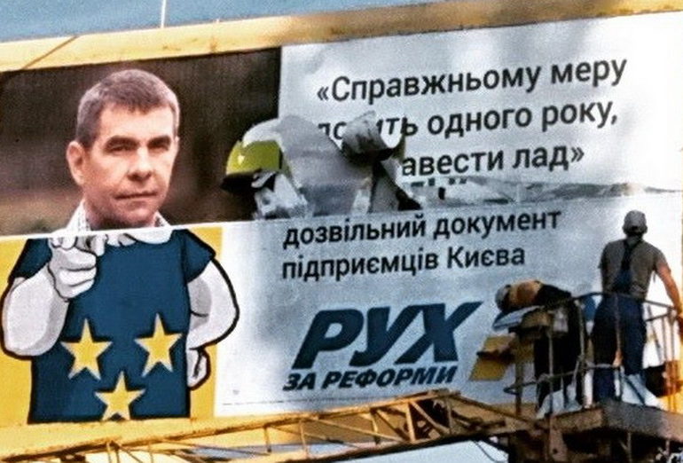 Как проголосовать и не облажаться