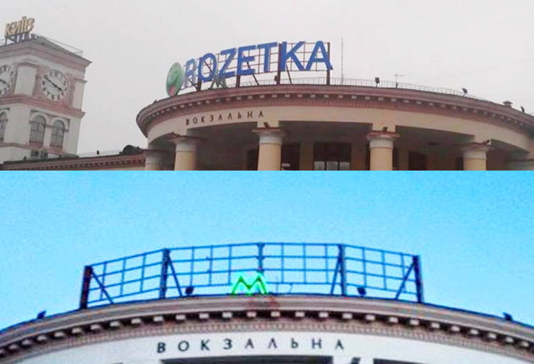 Неделя Киева в гифках: выжившие МАФы и сражение за детский сад