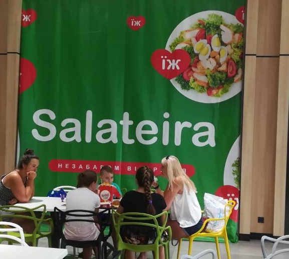 Здоровое питание от Salateira в ТРЦ «РайON»