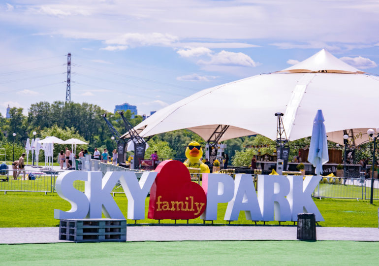 Где искать вдохновение: ярмарка в Sky Family Park