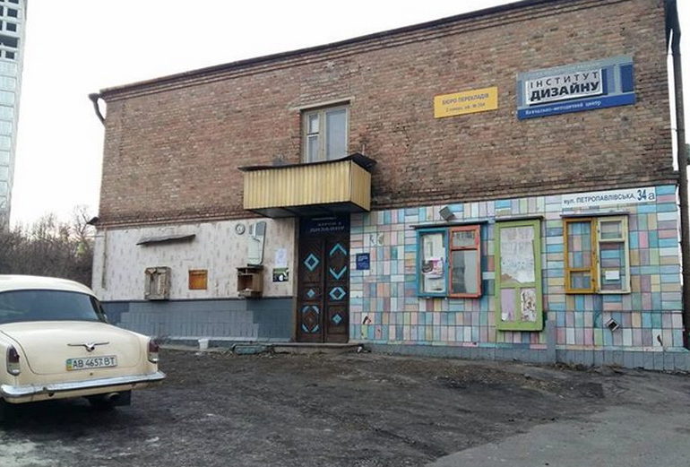 Неделя Киева в гифках: Москва не друг, пляжный патруль и где понюхать