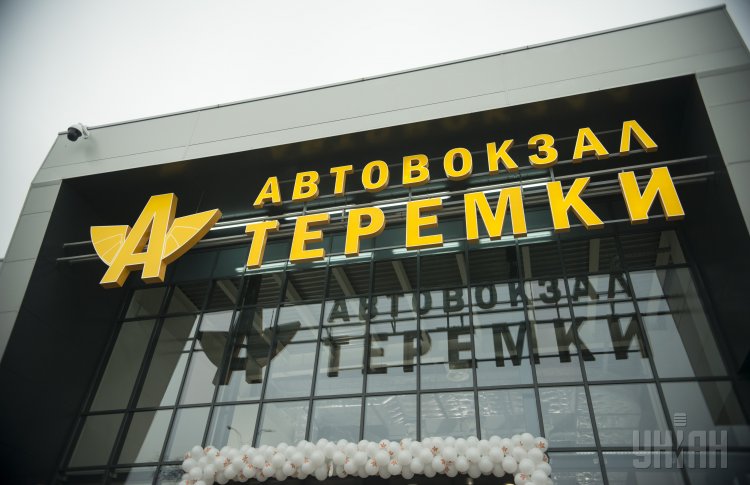 С Теремков в Афины по европейским стандартам