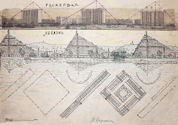 Славутич, Русановка: архитектурные утопии