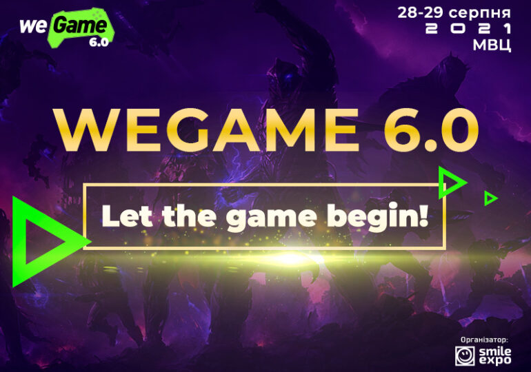 WEGAME 6.0: кібертурніри, косплей-шоу та захопливий квест