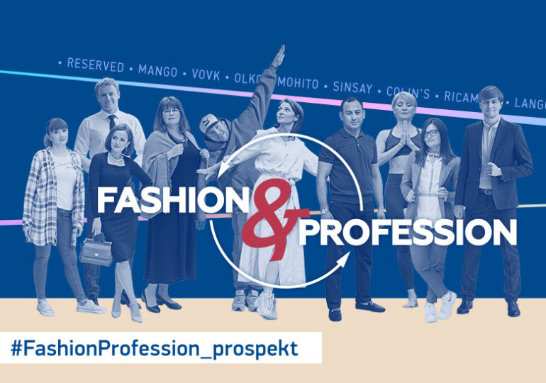 Fashion&Profession: експозиція у ТРК «Проспект»