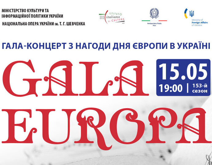 Gala Europa в Нацопері