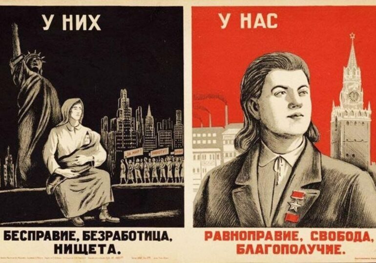 Анекдоти та смішна брехня: як жартували радянські пропагандисти