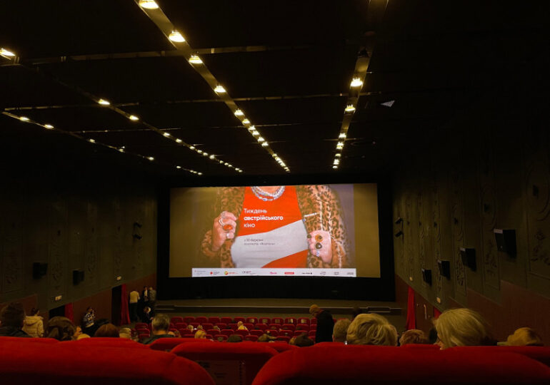 Про важливе, смішне та дитяче: чим здивує Фестиваль австрійського кіно