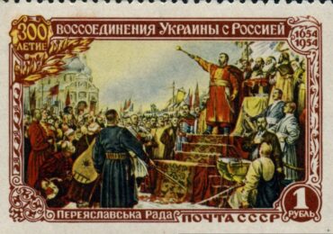 Радянська філателія: марки для колекції та пропаганди