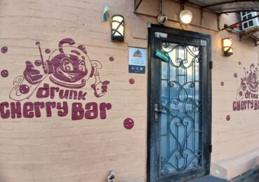 Drunk cherry bar: чесна п’янка в арці на Хрещатику