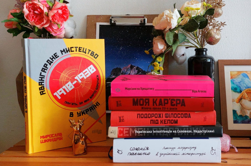 Сто років тому. 5 книжок про втрачене