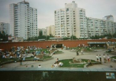 Дворова гопота. Як дорослішали в Києві