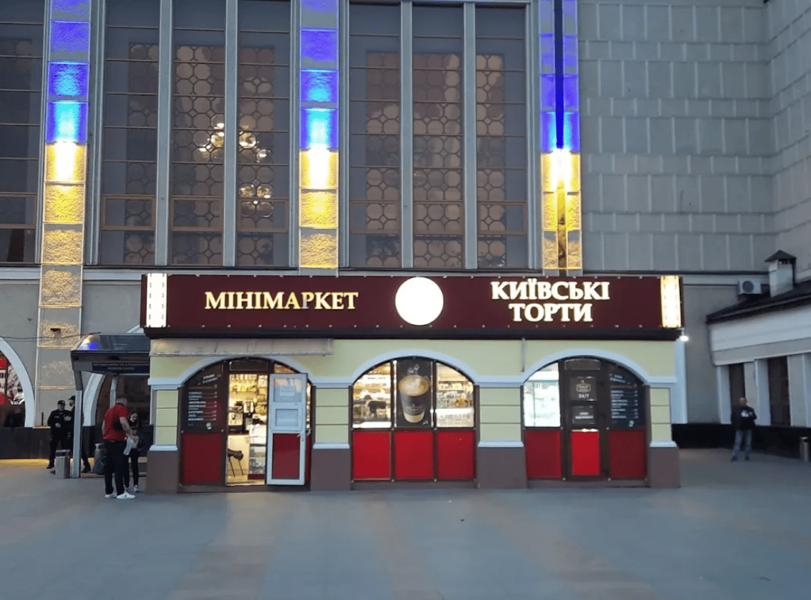 У шкарпетках чи шопері? Як привезти «Київський торт»