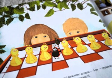 Магії не буде. Як написати книгу за допомогою ШІ