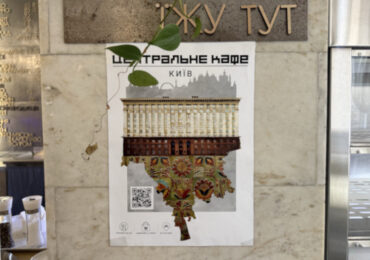 Багато російської та оцту. Як пообідати в їдальні КМДА