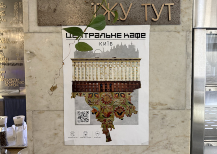 Багато російської та оцту. Як пообідати в їдальні КМДА