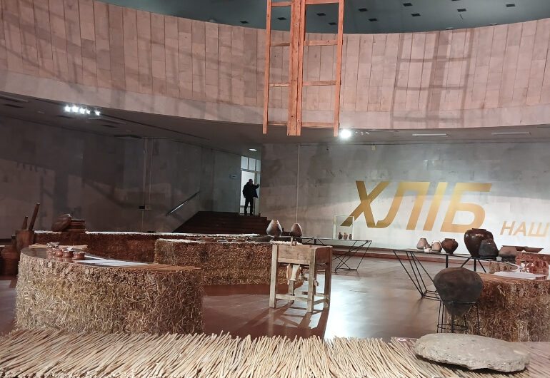 Пекти та берегти. Про що розказує виставка «Хліб»