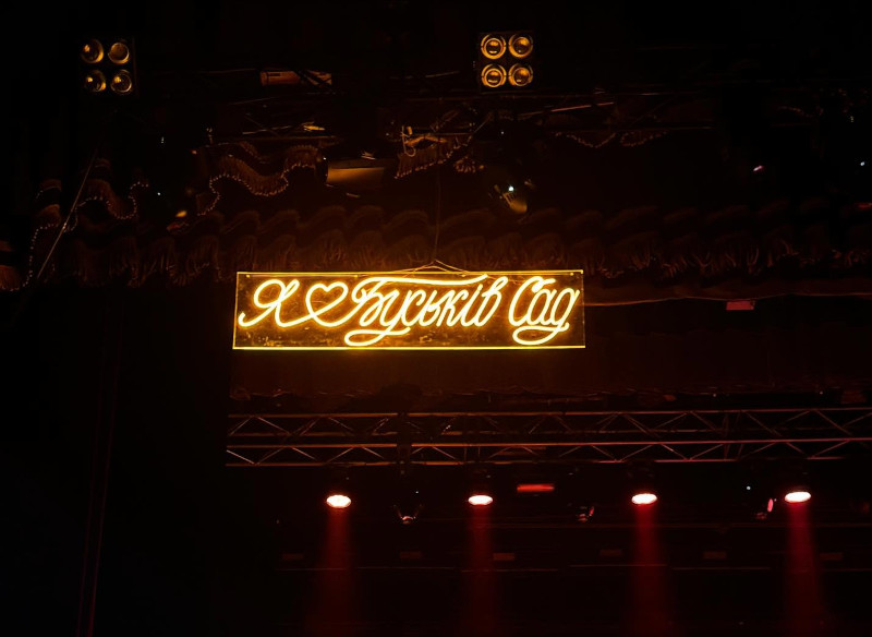 Чи смажать кияни каштани. Факти про виставу «Я бачу, вас цікавить пітьма»