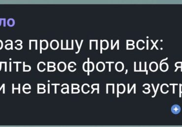 Життя, як воно є. Збирати меми з чатів ЖК