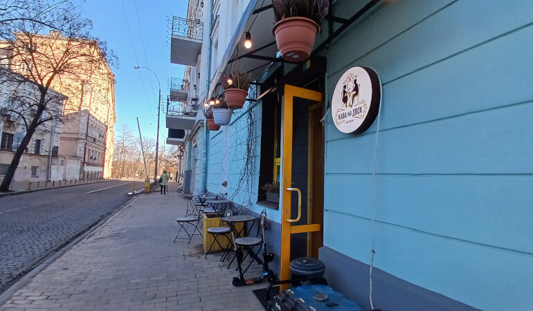 Секретик у серці Києва. Що треба знати про «Каву на двох»