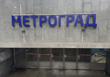 Чи зможеш вийти? Як блукати Метроградом