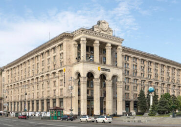 Прокляття Головпоштамту