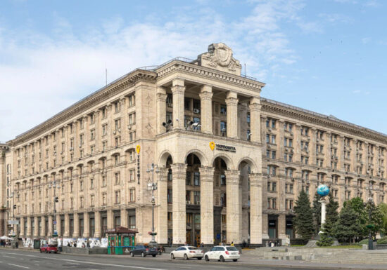 Прокляття Головпоштамту