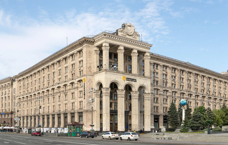 Прокляття Головпоштамту