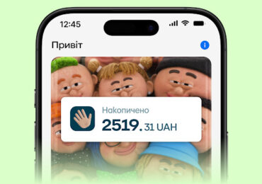 Кешбек та бонусні програми: як економити та заробляти з ПриватБанком
