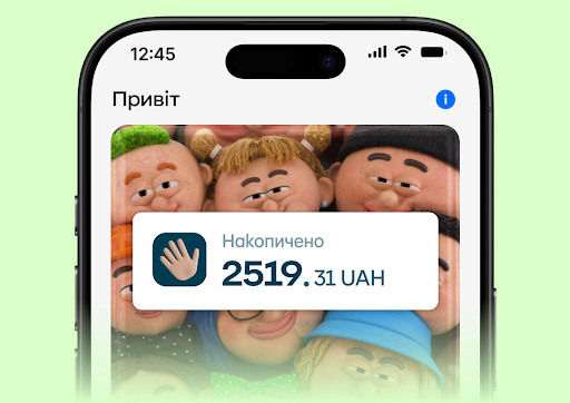 Кешбек та бонусні програми: як економити та заробляти з ПриватБанком