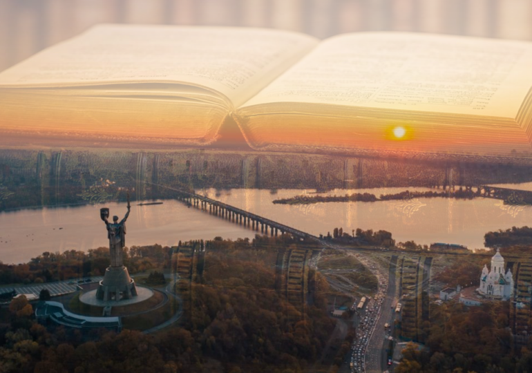 Детектив, любов чи магія. Сучасні книжки з київським вайбом