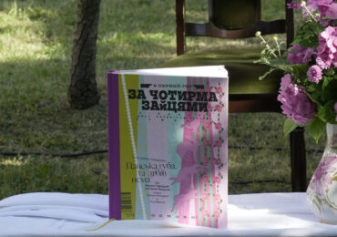 Чи читала Проня порно? Що кажуть феміністки про улюблену персонажку