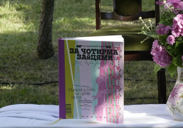 Чи читала Проня порно? Що кажуть феміністки про улюблену персонажку