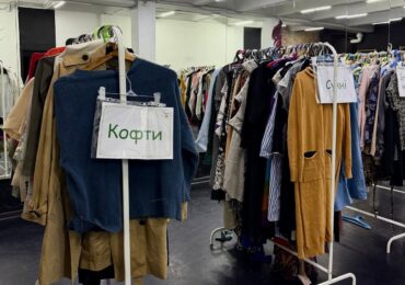 Правила обміну Світлани Максимець
