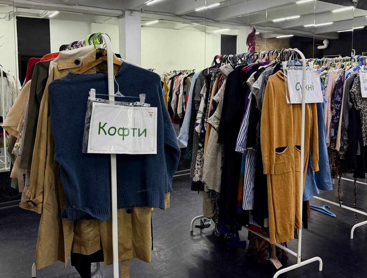 Правила обміну Світлани Максимець